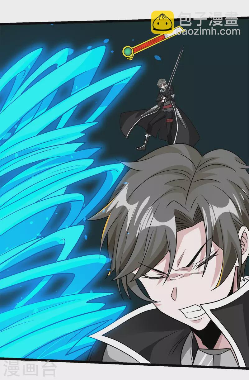 第146话 剑尊-第150话
