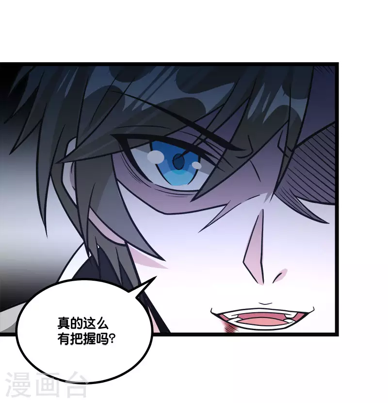 第148话 湮灭-第152话