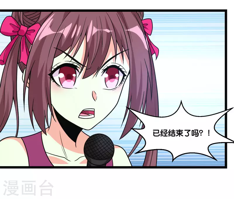 第148话 湮灭-第152话