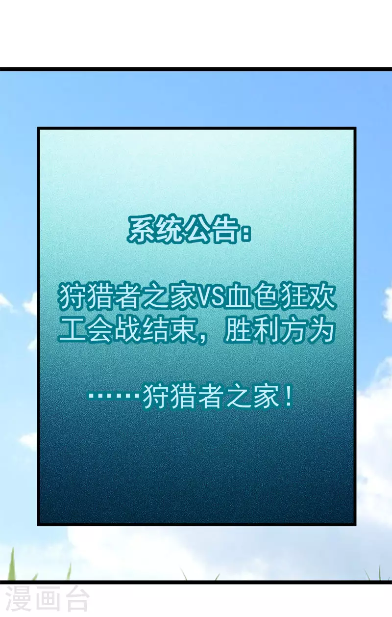 第148话 湮灭-第152话