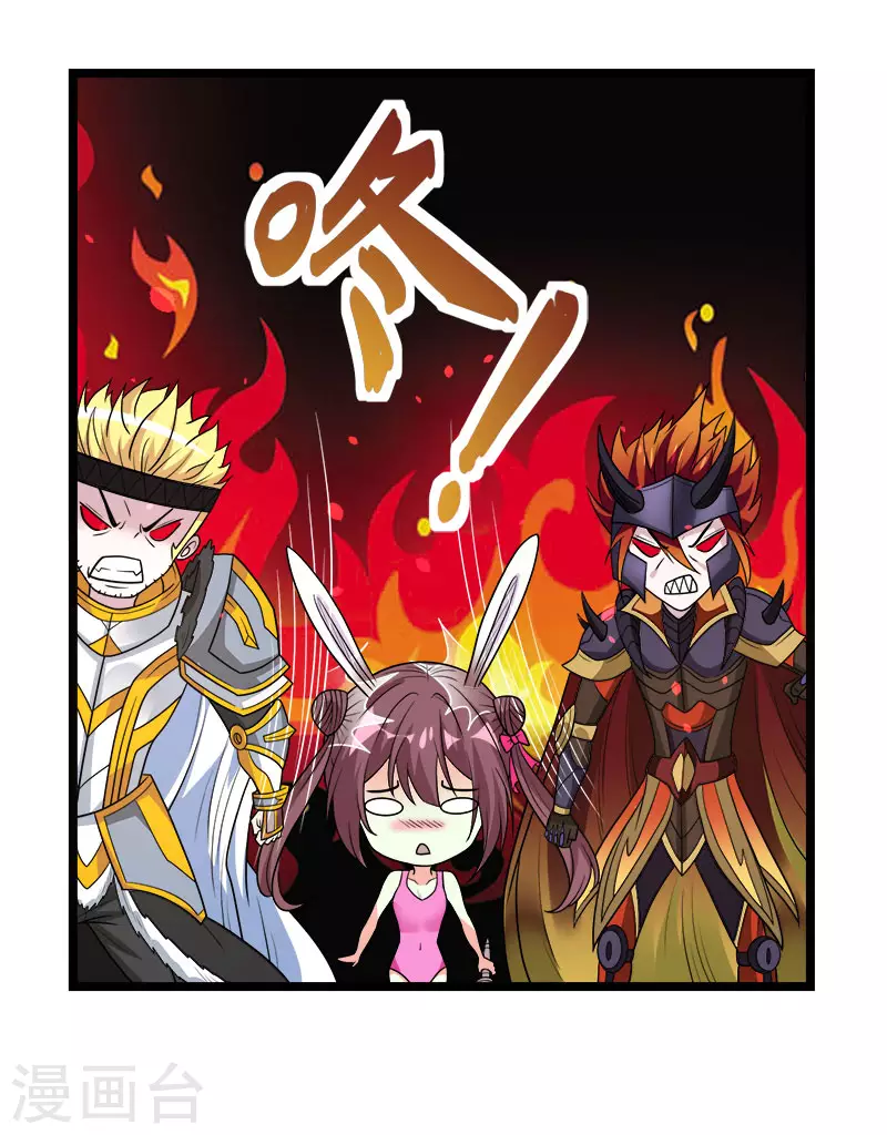 第148话 湮灭-第152话