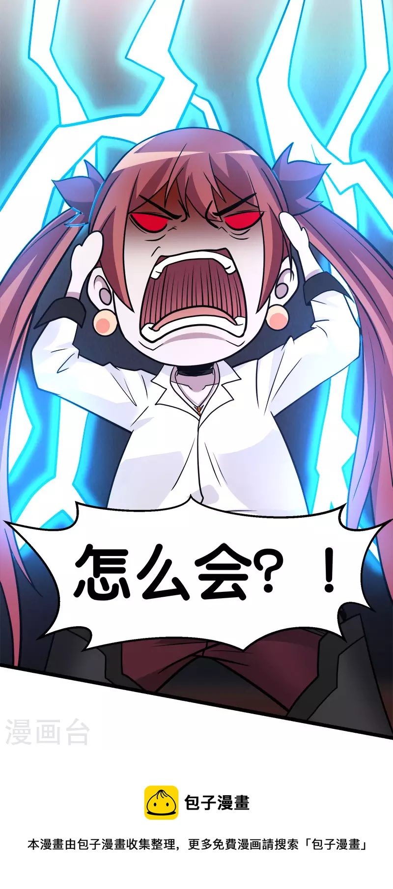第150话 夭寿啊！-第154话