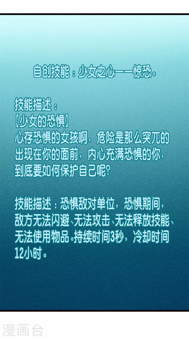 第150话 夭寿啊！-第154话