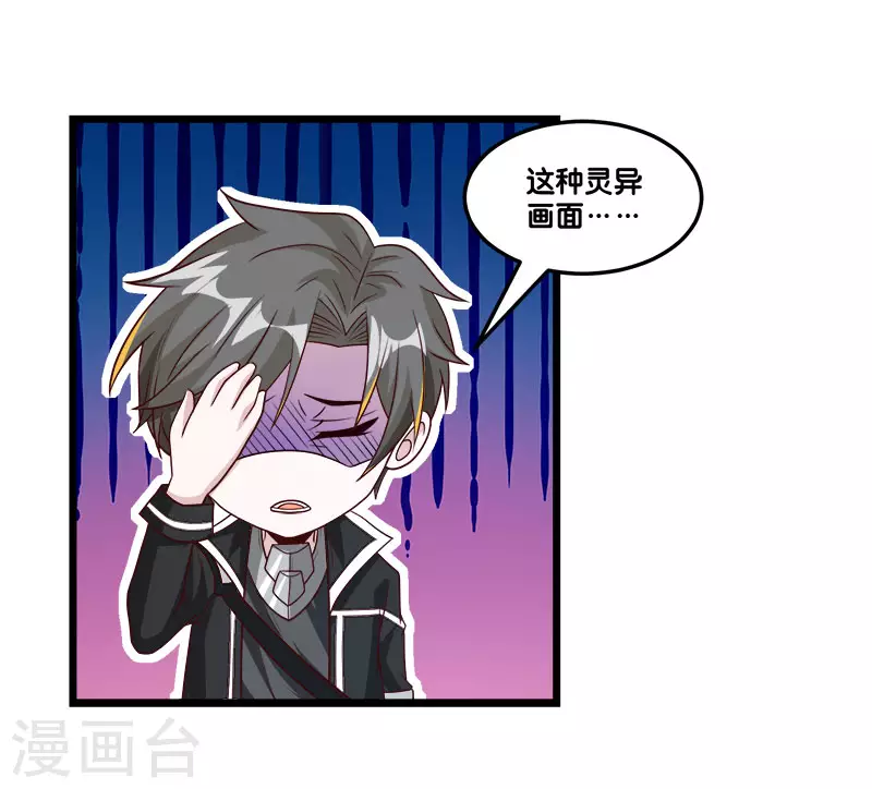 第150话 夭寿啊！-第154话