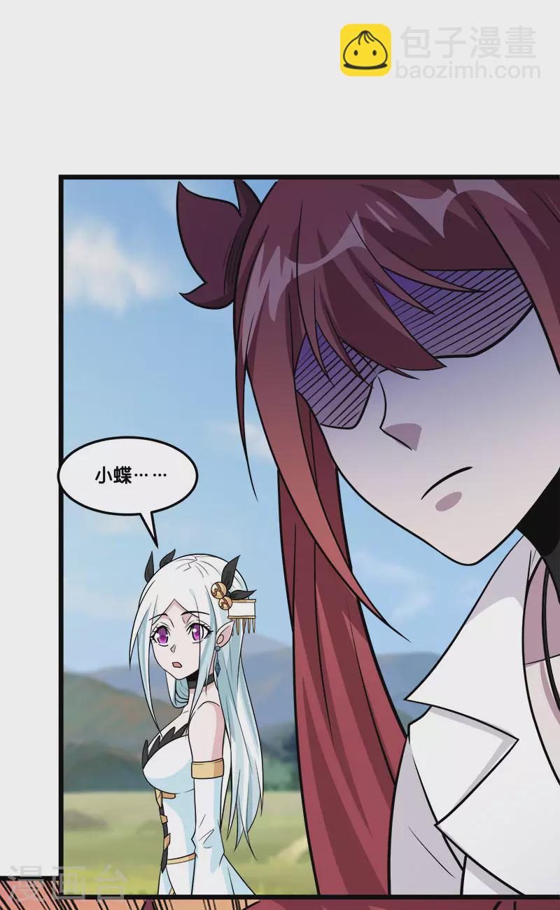 第150话 夭寿啊！-第154话