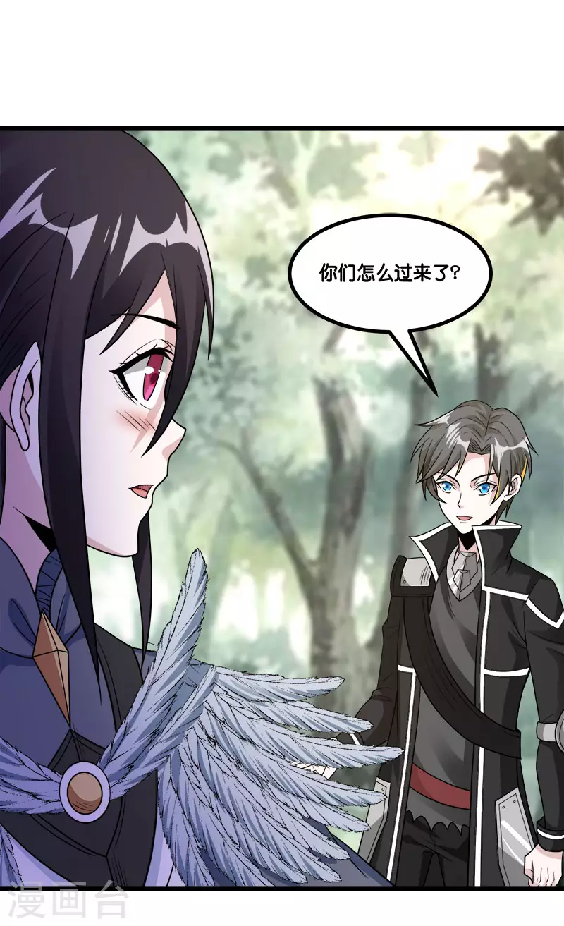 第150话 夭寿啊！-第154话