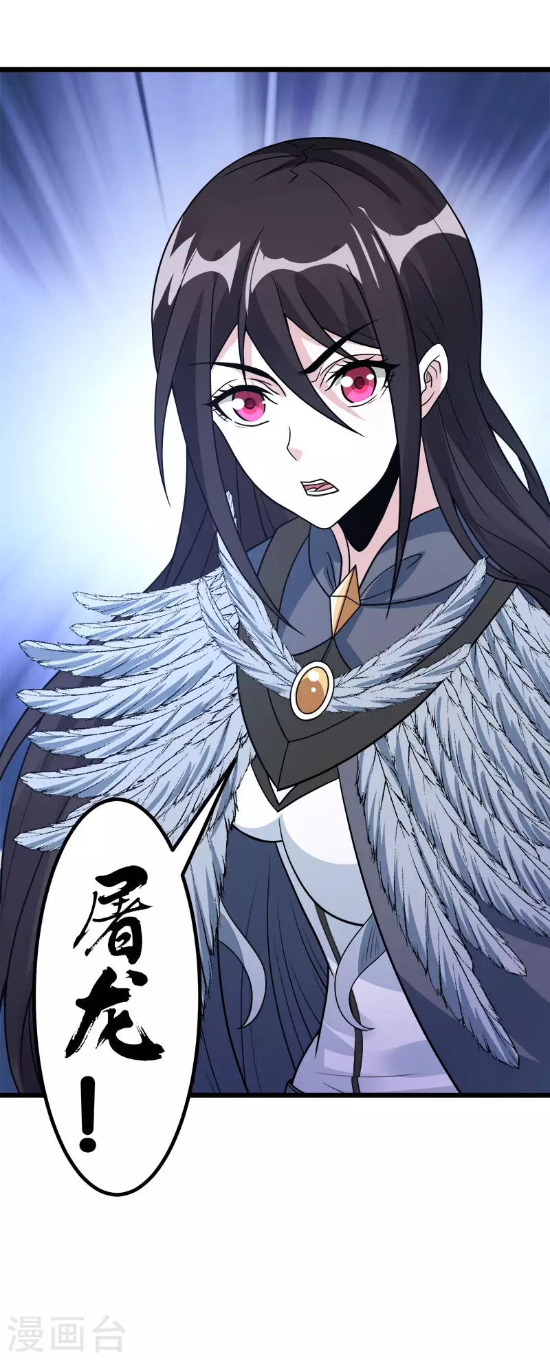 第150话 夭寿啊！-第154话