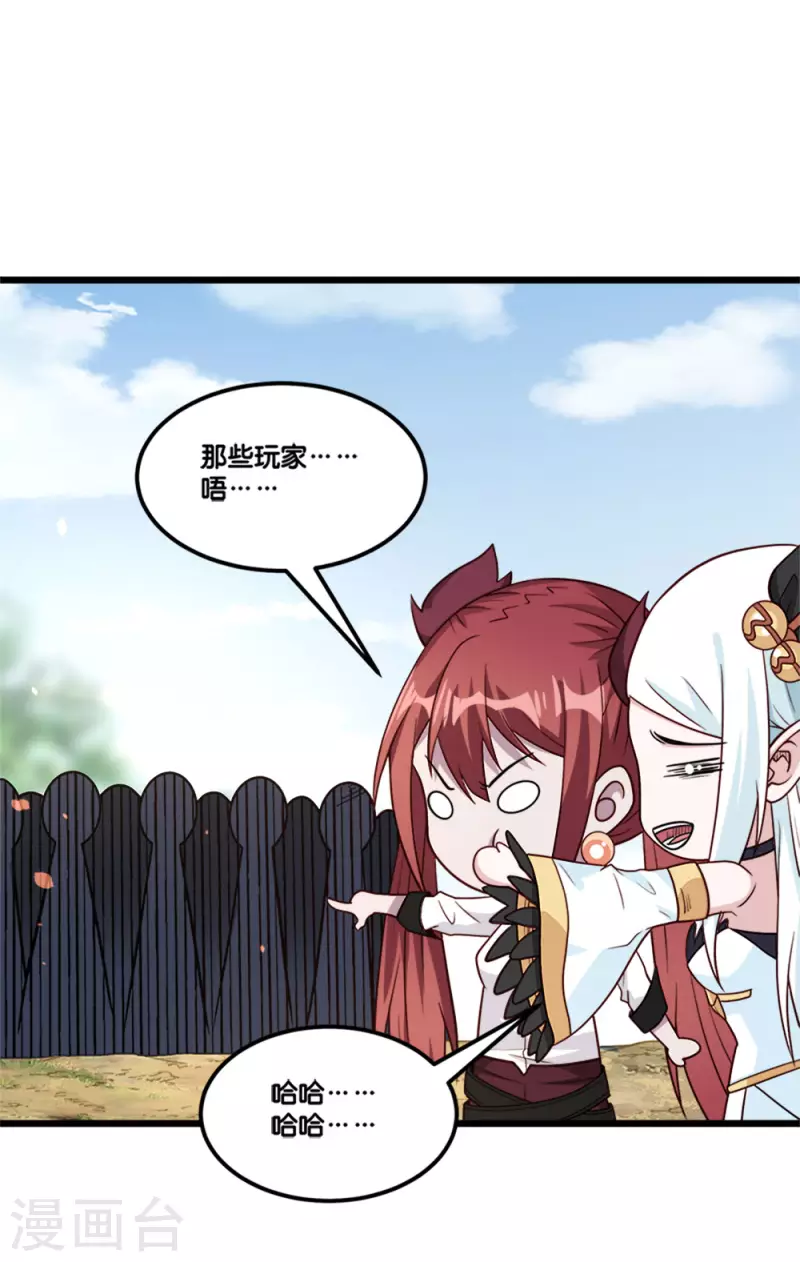 第152话 百人-第156话
