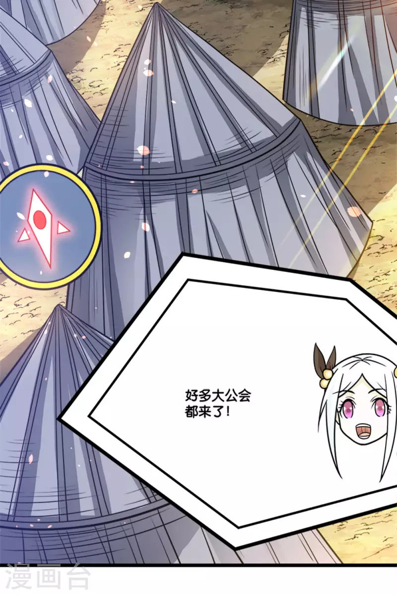 第152话 百人-第156话