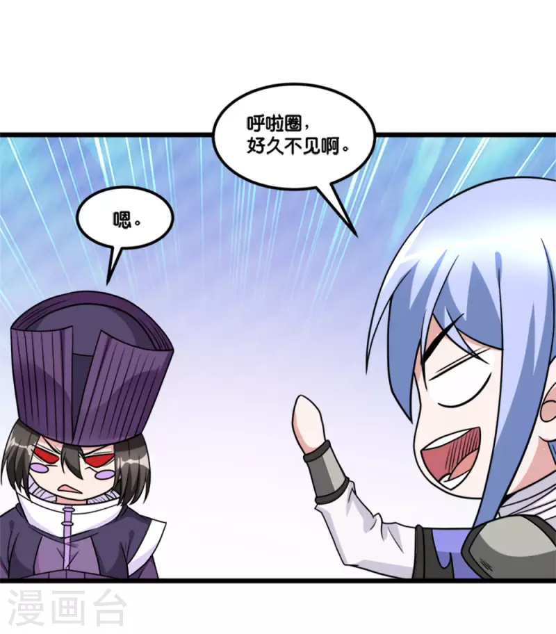 第152话 百人-第156话