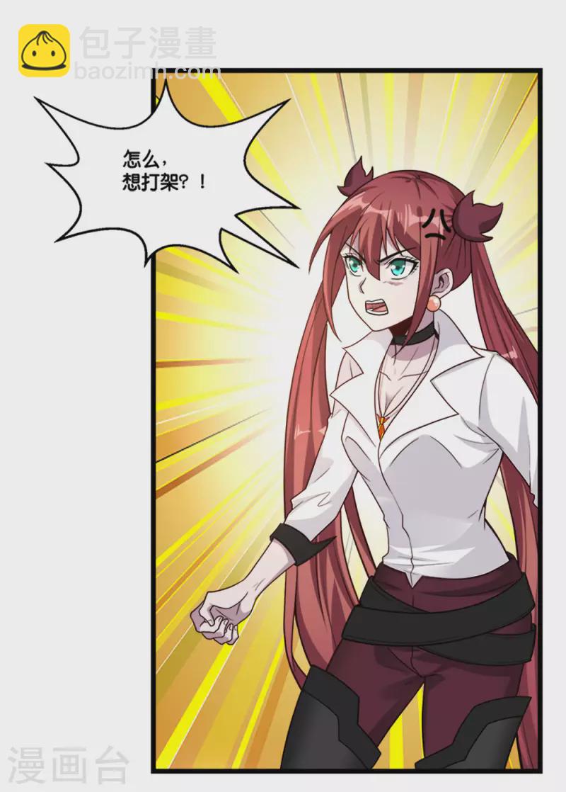 第152话 百人-第156话