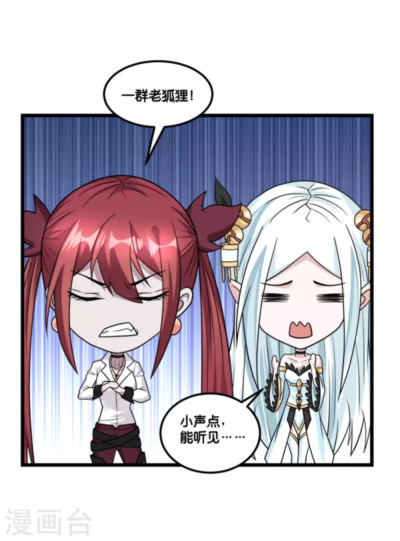 第152话 百人-第156话