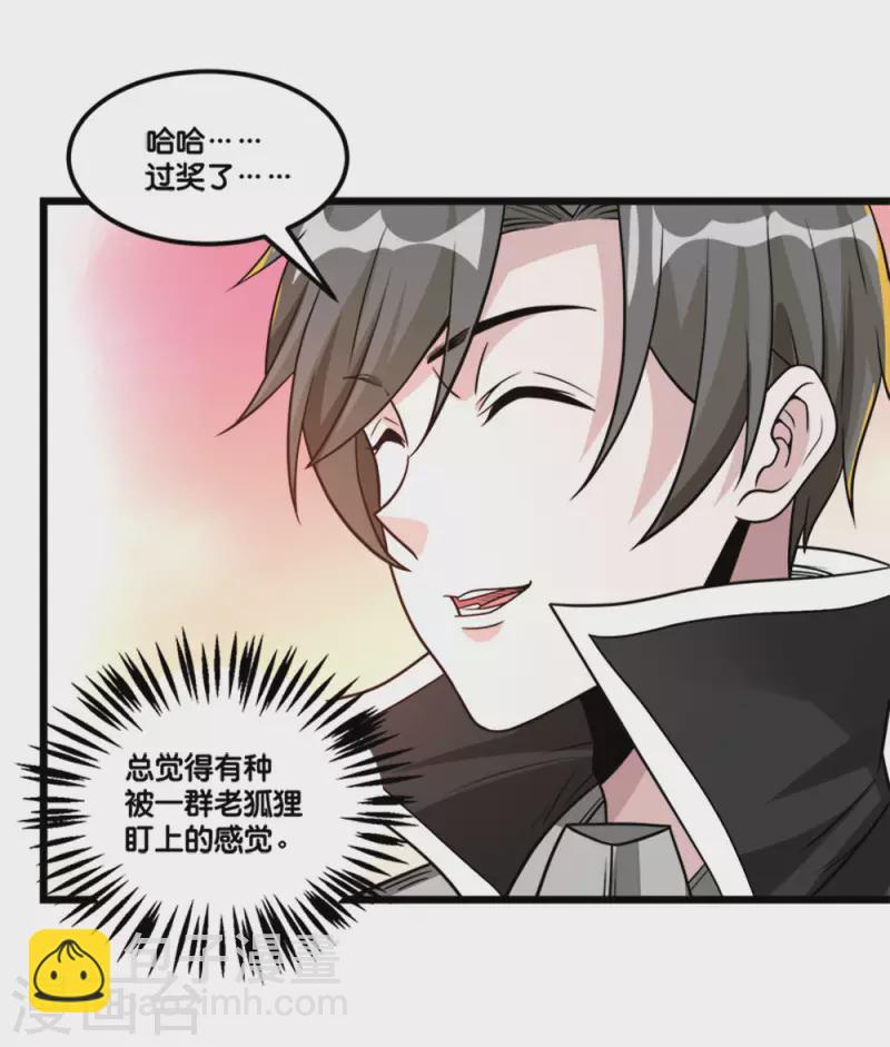第152话 百人-第156话