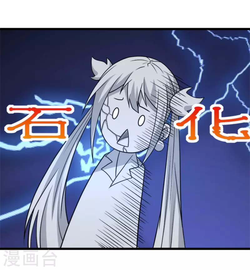 第152话 百人-第156话