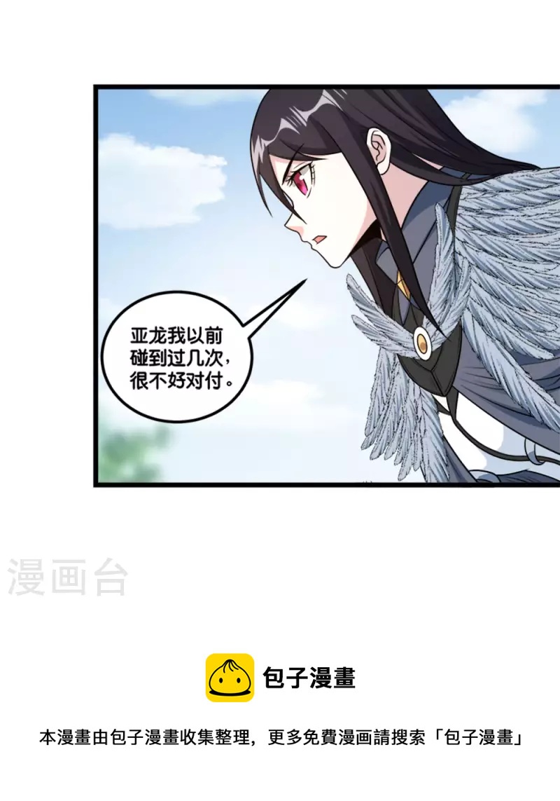 第152话 百人-第156话