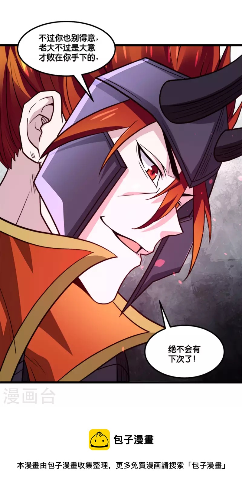 第152话 百人-第156话
