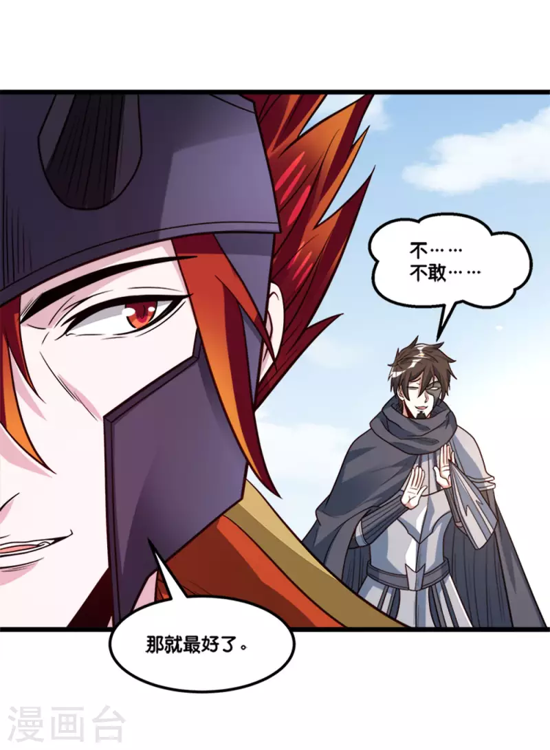 第152话 百人-第156话