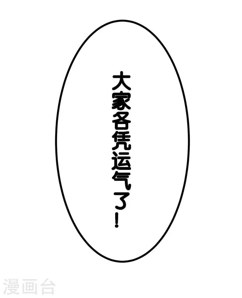 第154话 洞穴一层-第158话