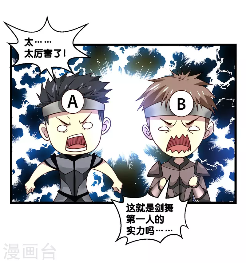第154话 洞穴一层-第158话