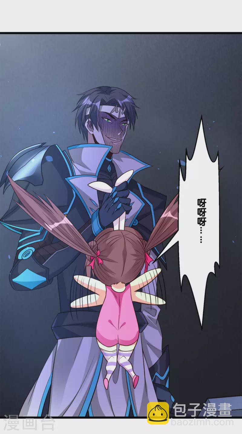 第154话 洞穴一层-第158话