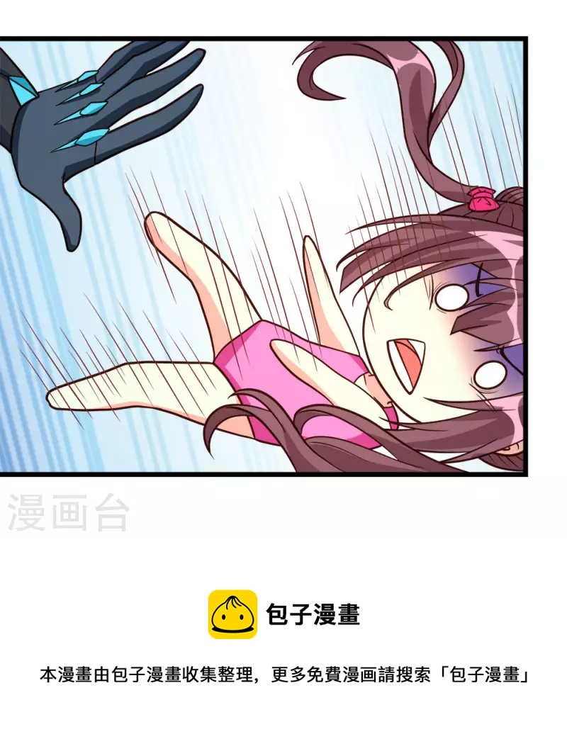 第154话 洞穴一层-第158话