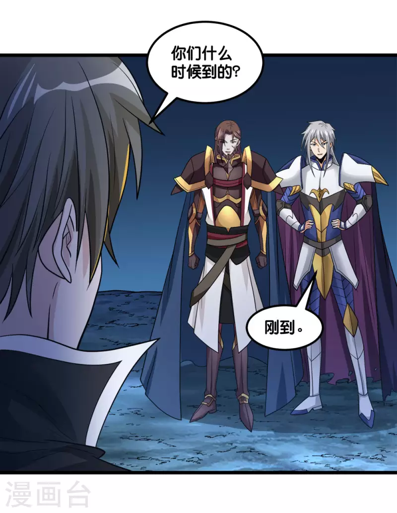 第156话 谋划-第160话
