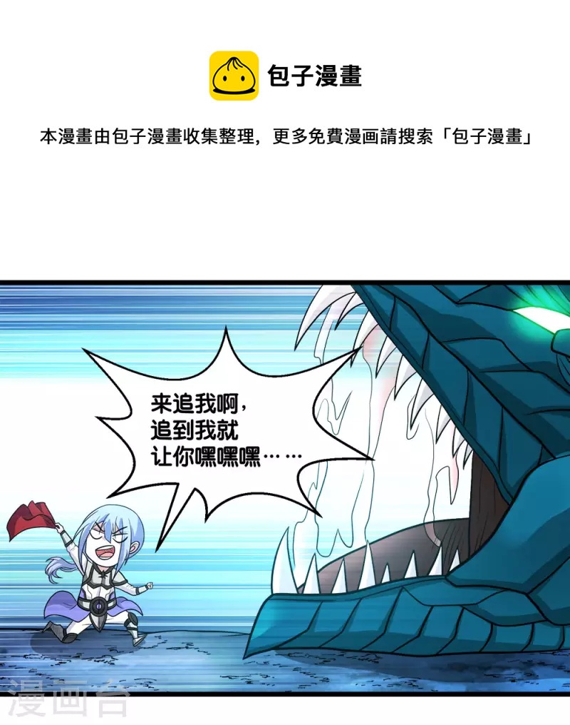 第156话 谋划-第160话