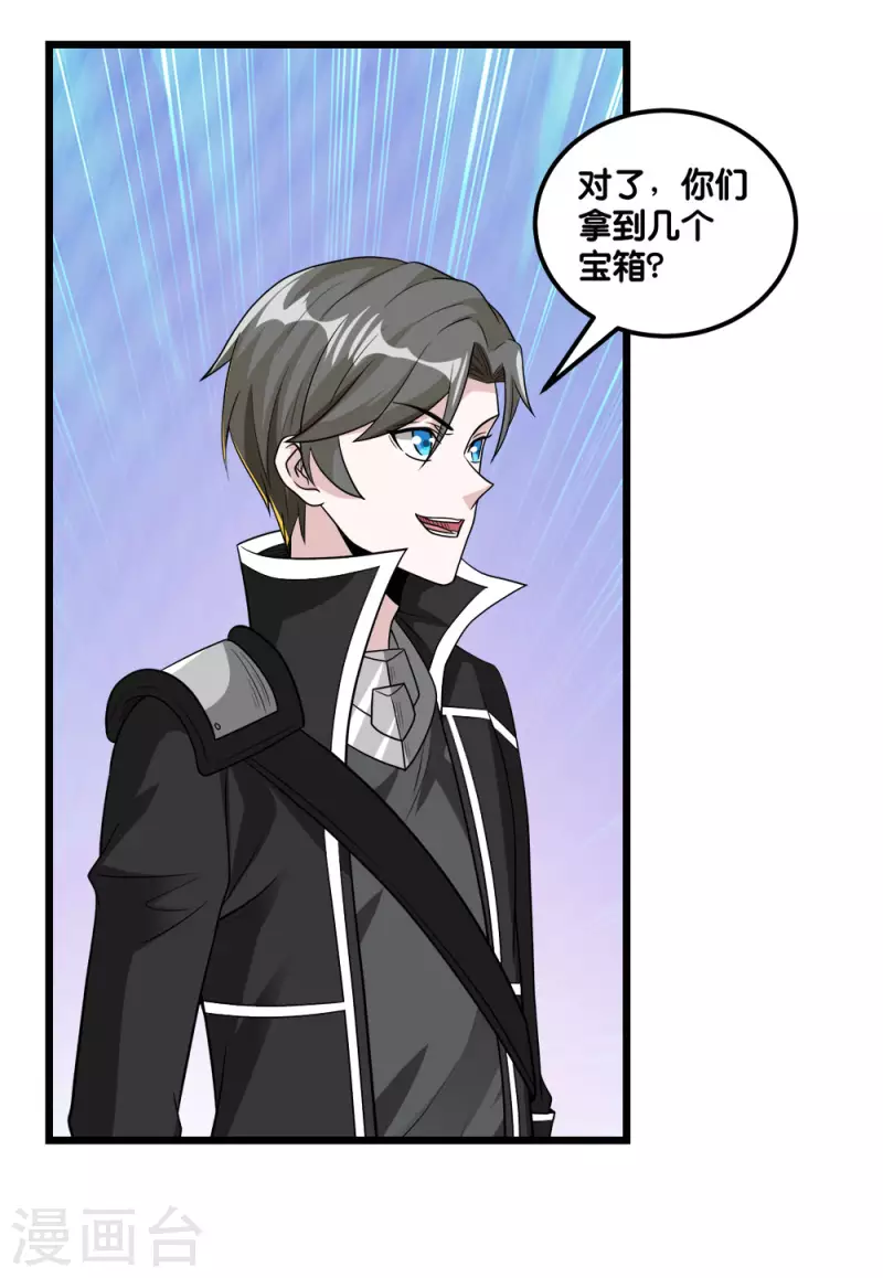 第156话 谋划-第160话
