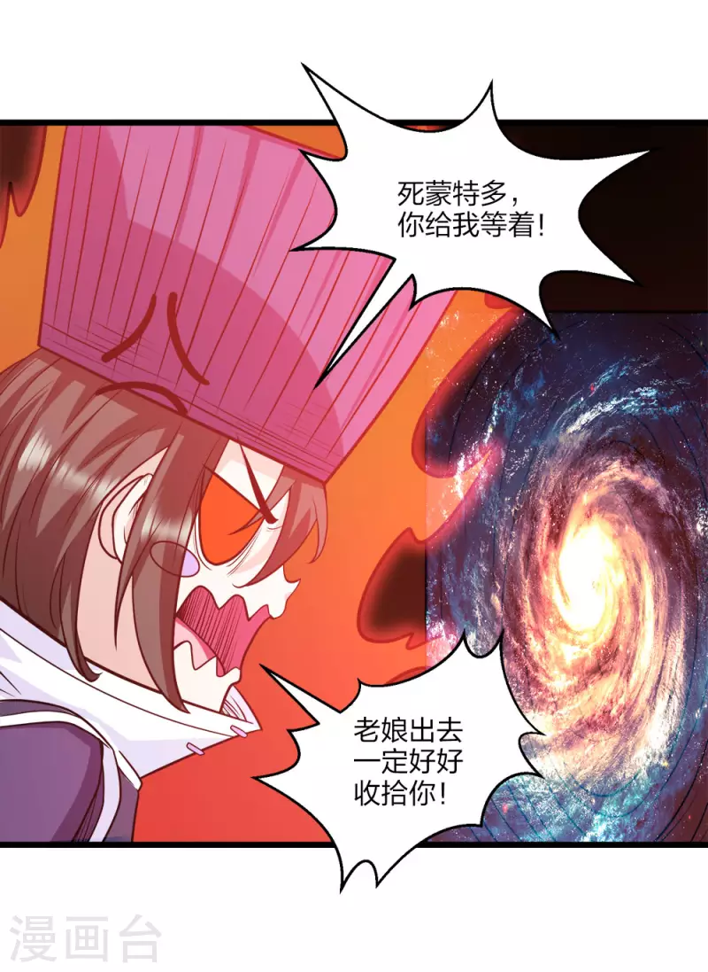 第158话 面纱-第162话