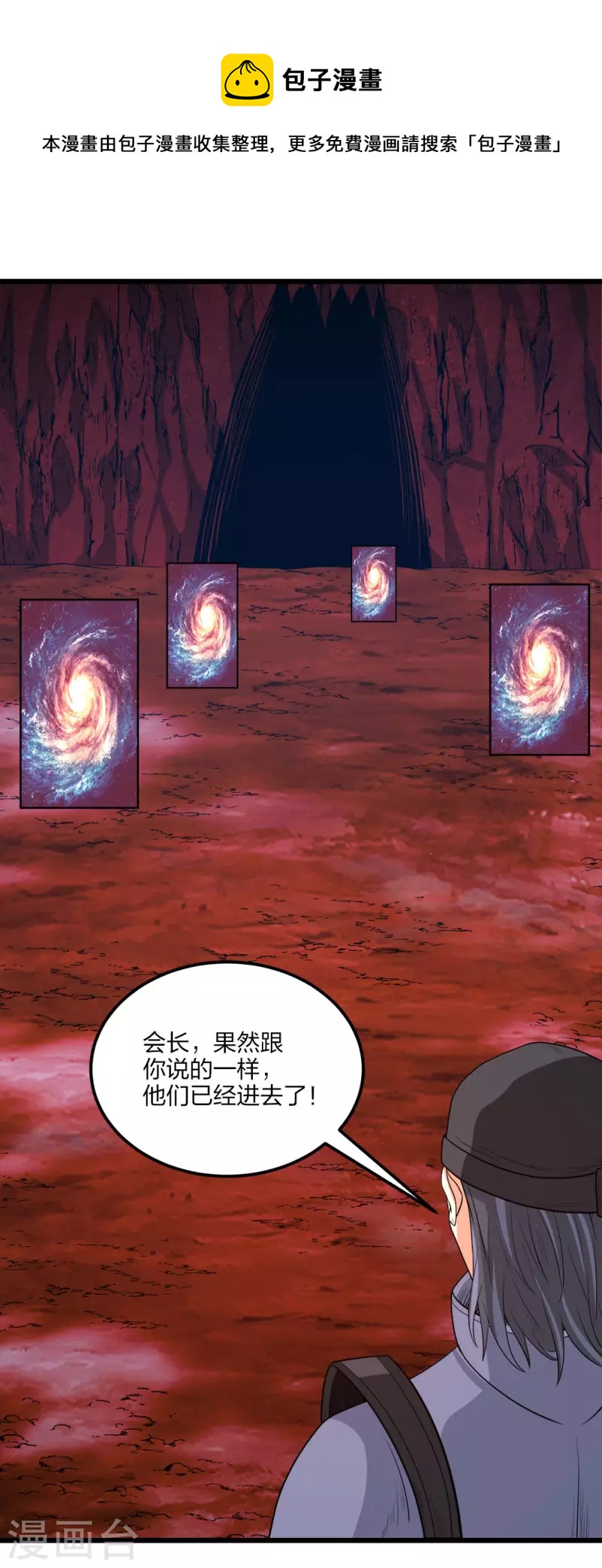 第158话 面纱-第162话