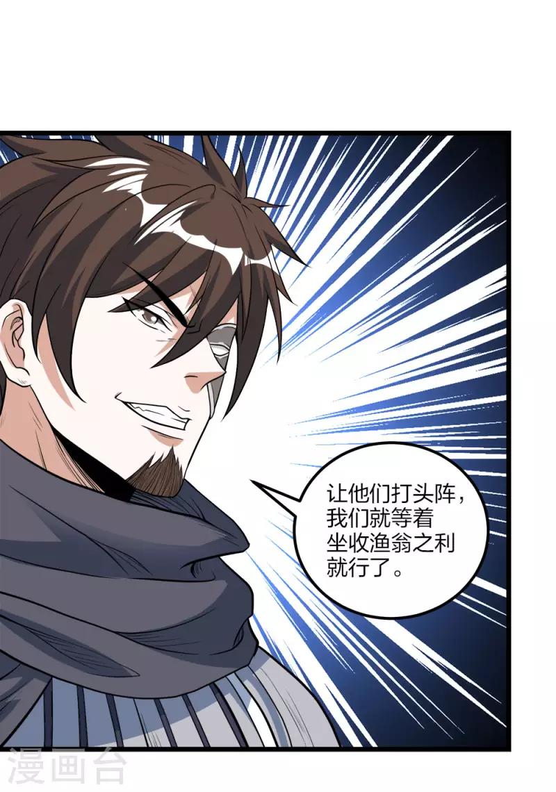 第158话 面纱-第162话