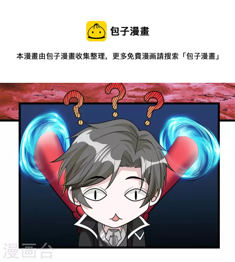第158话 面纱-第162话