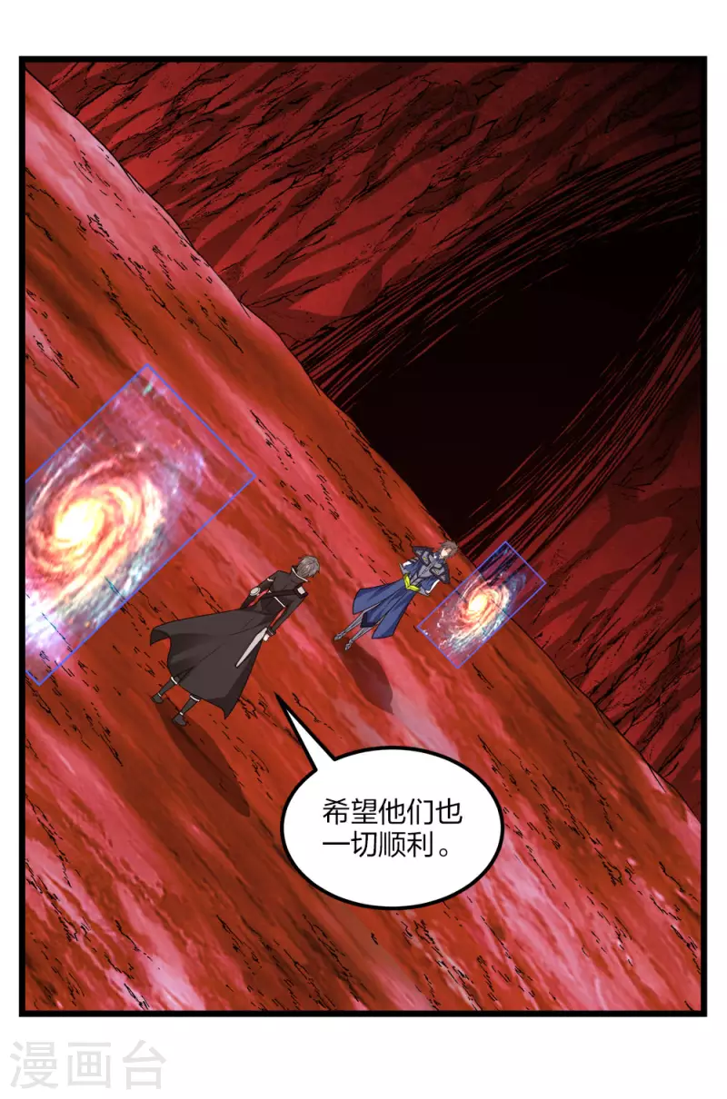 第158话 面纱-第162话