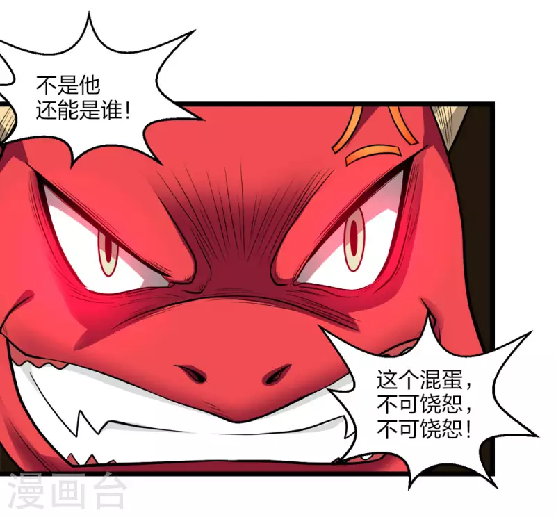 第158话 面纱-第162话