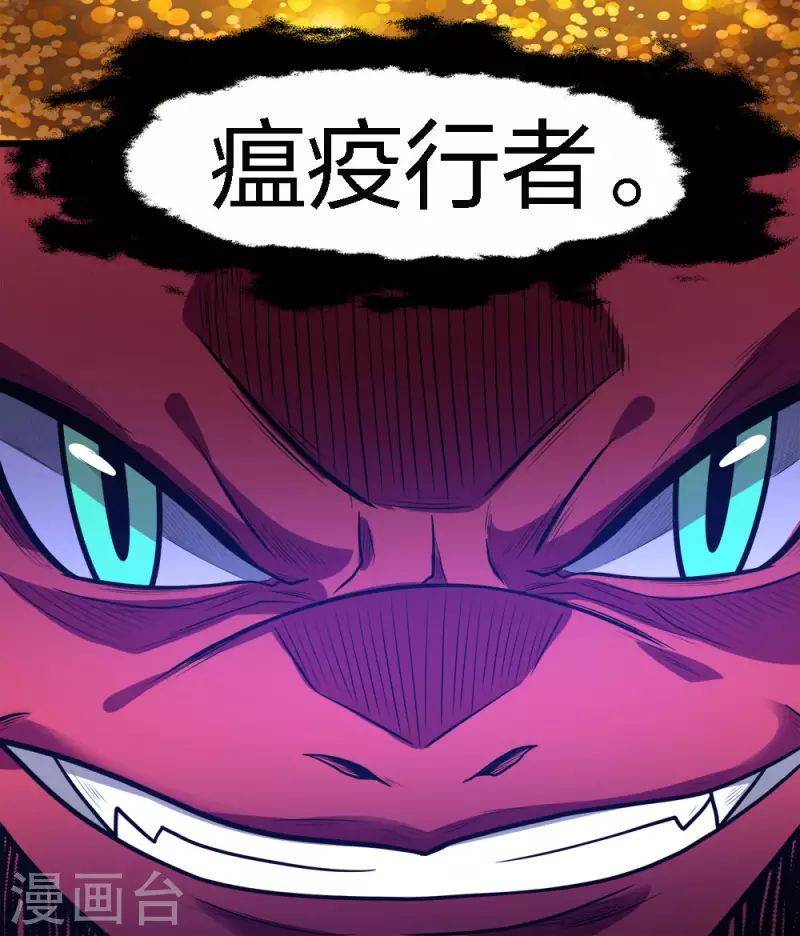 第160话 主神意识-第164话