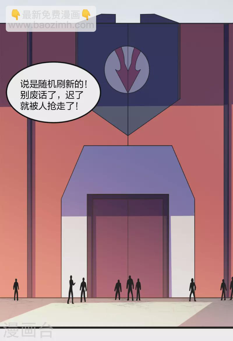 第162话 封锁-第166话