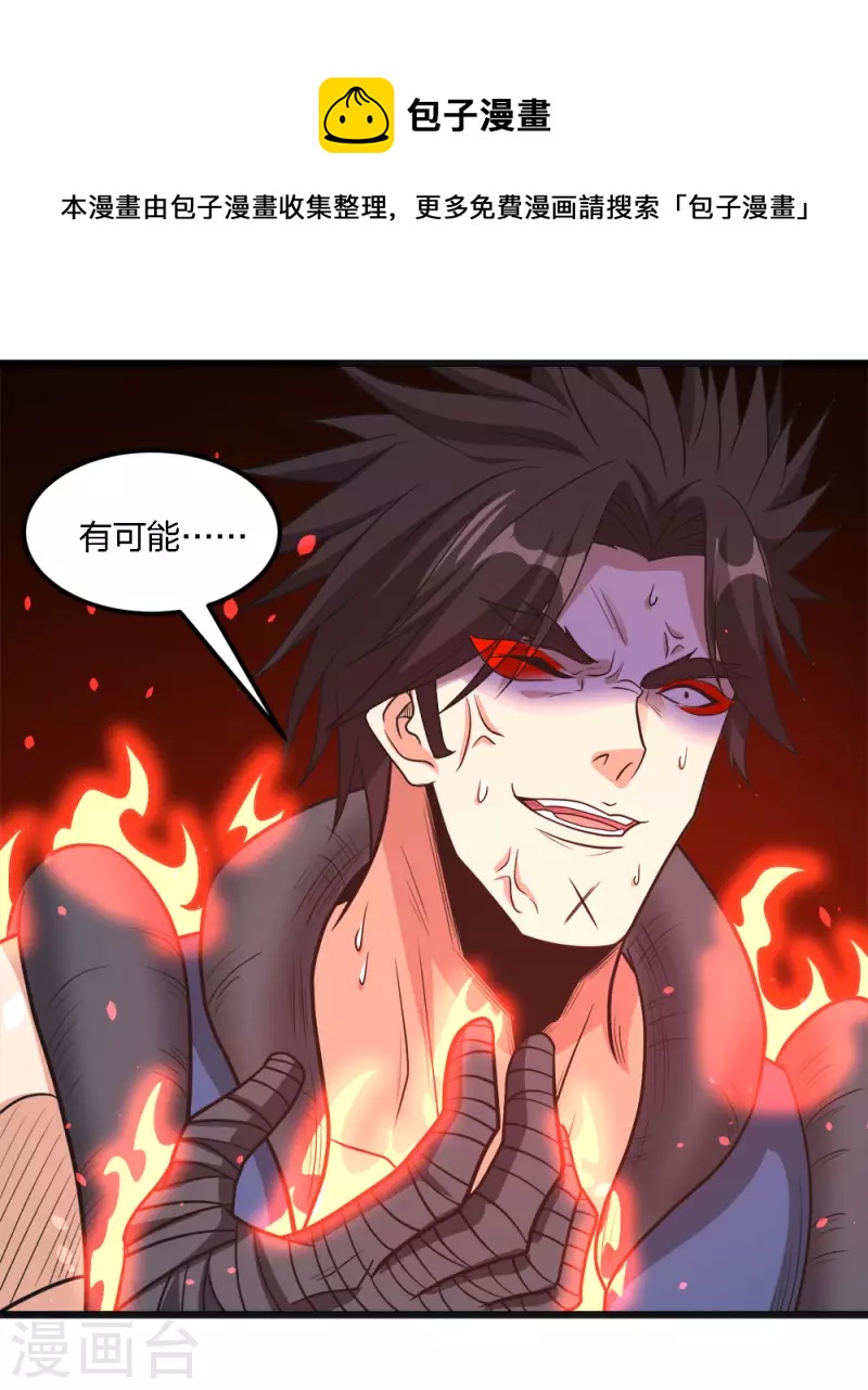 第162话 封锁-第166话