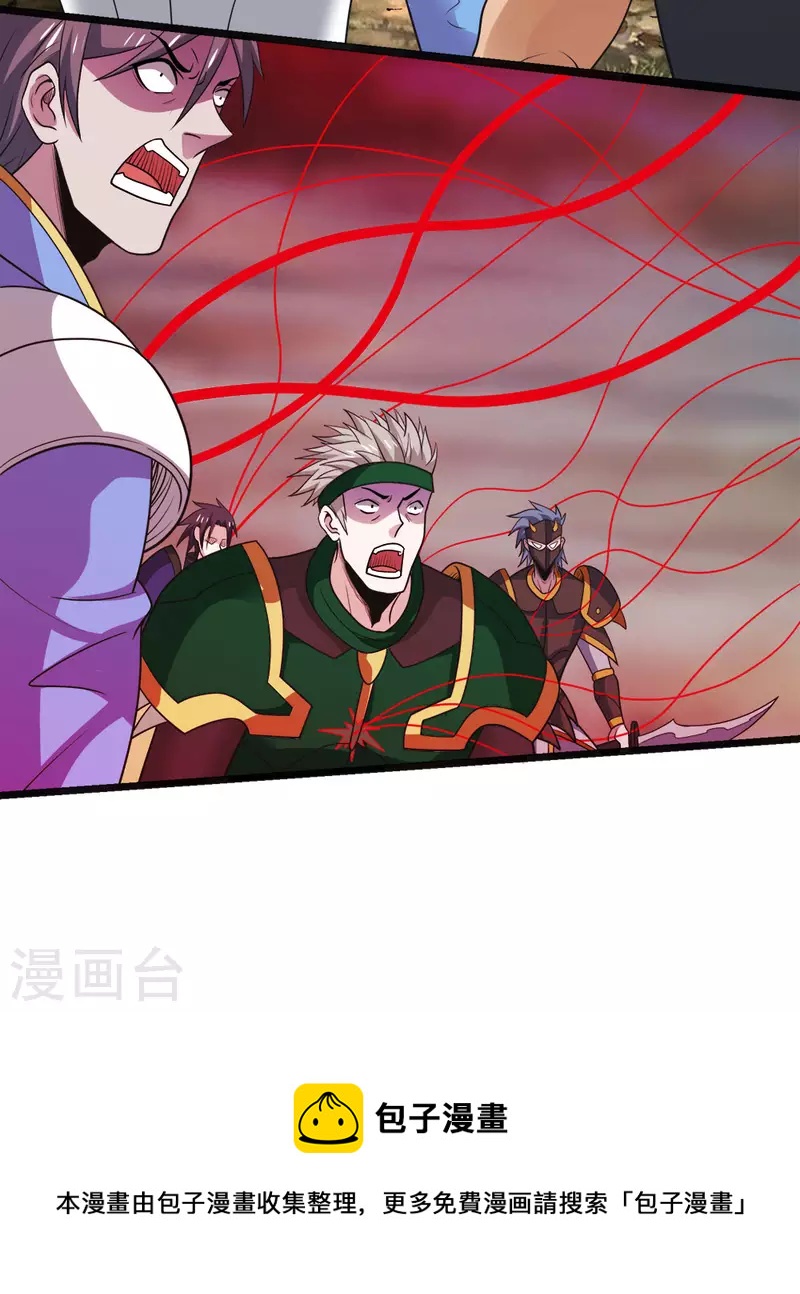 第162话 封锁-第166话