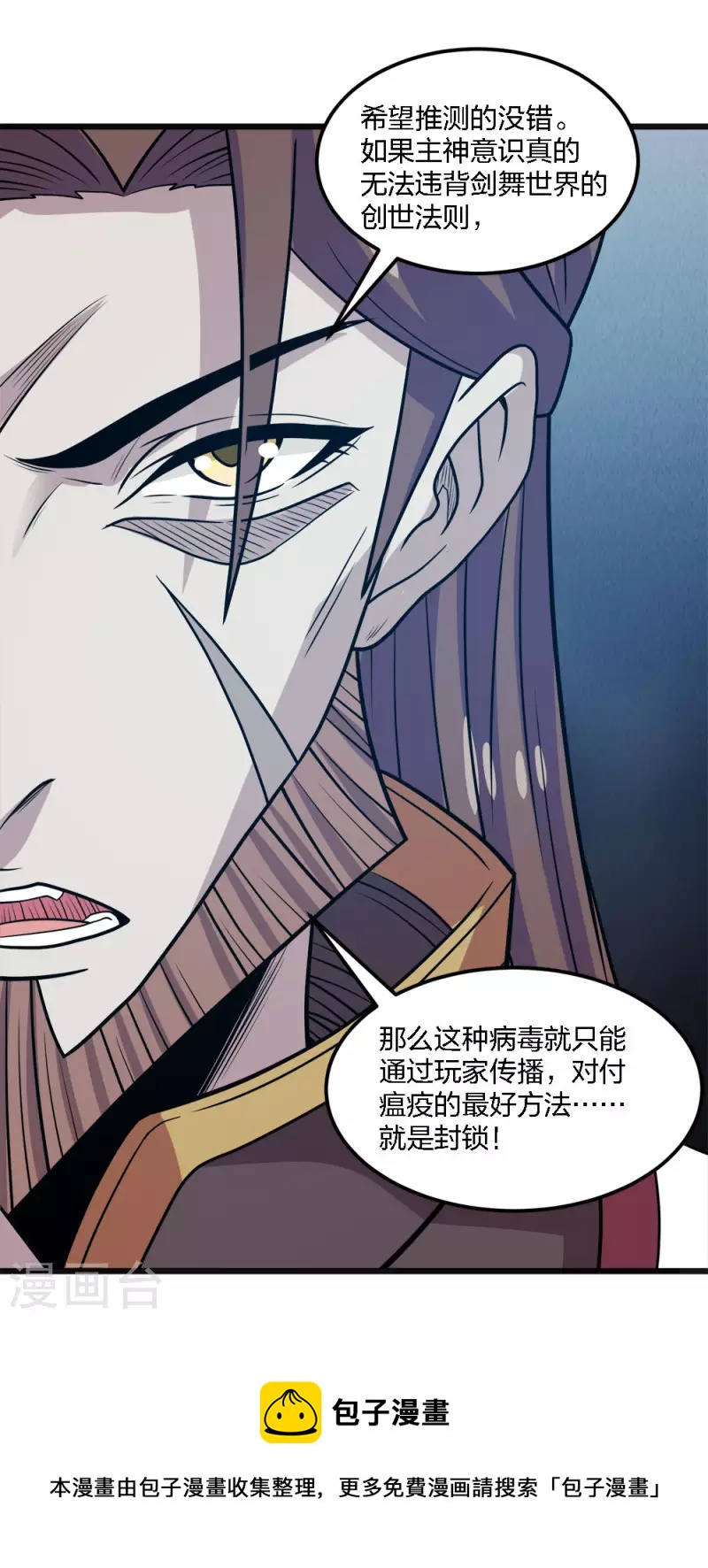 第162话 封锁-第166话