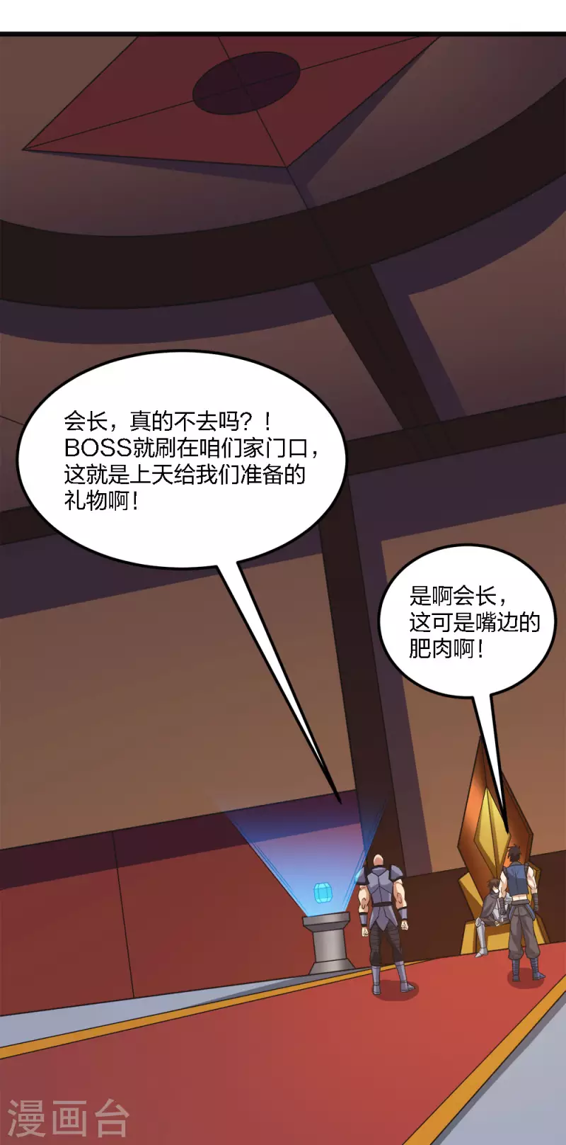 第162话 封锁-第166话