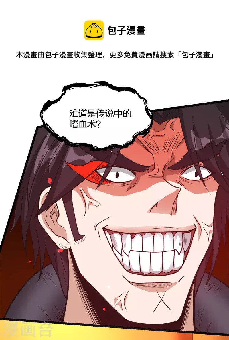 第162话 封锁-第166话
