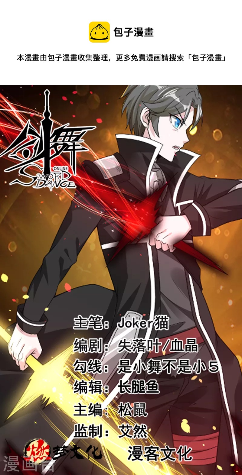第164话 战败-第168话