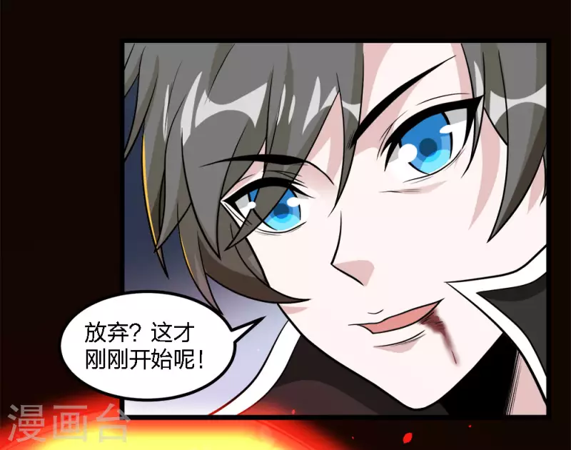 第164话 战败-第168话