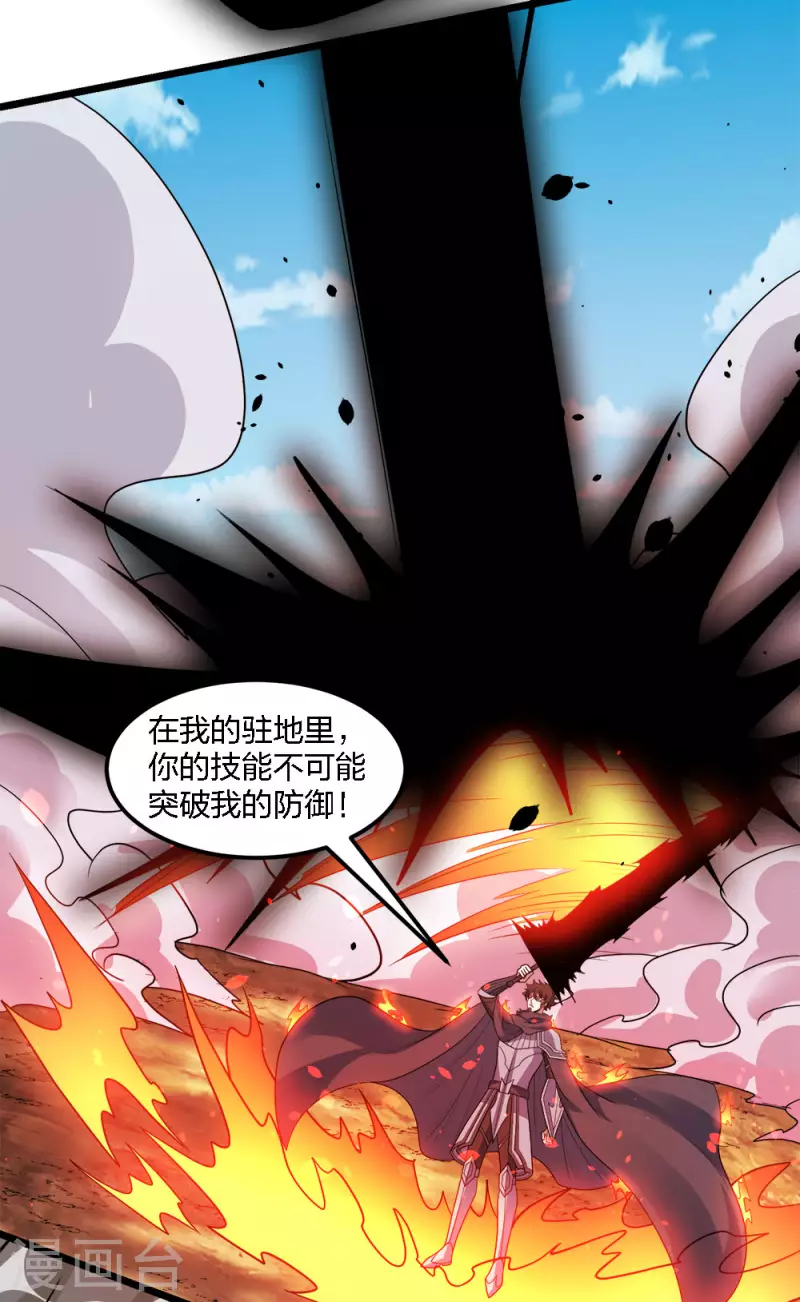 第164话 战败-第168话
