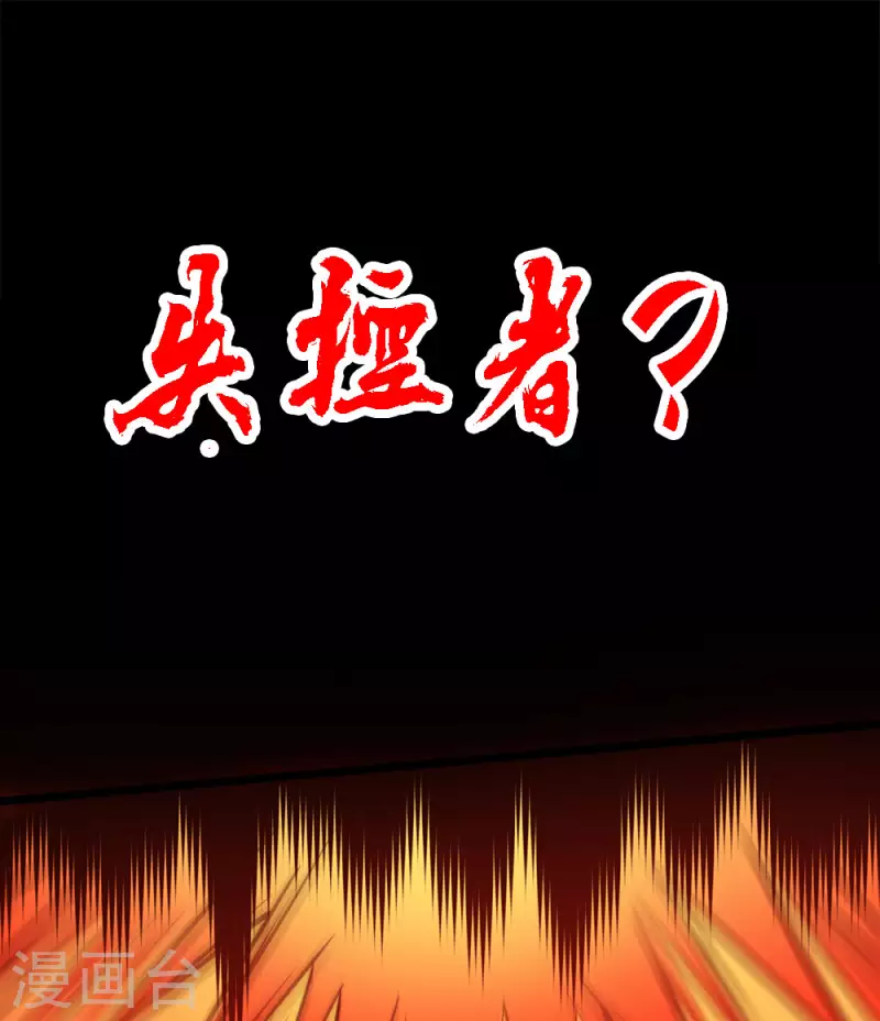 第164话 战败-第168话