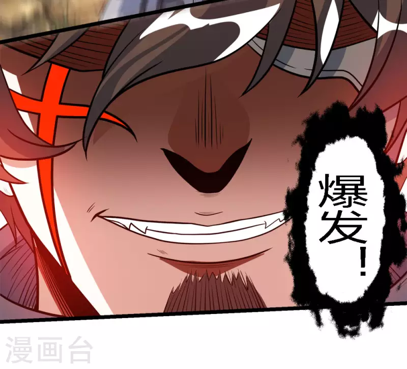 第164话 战败-第168话