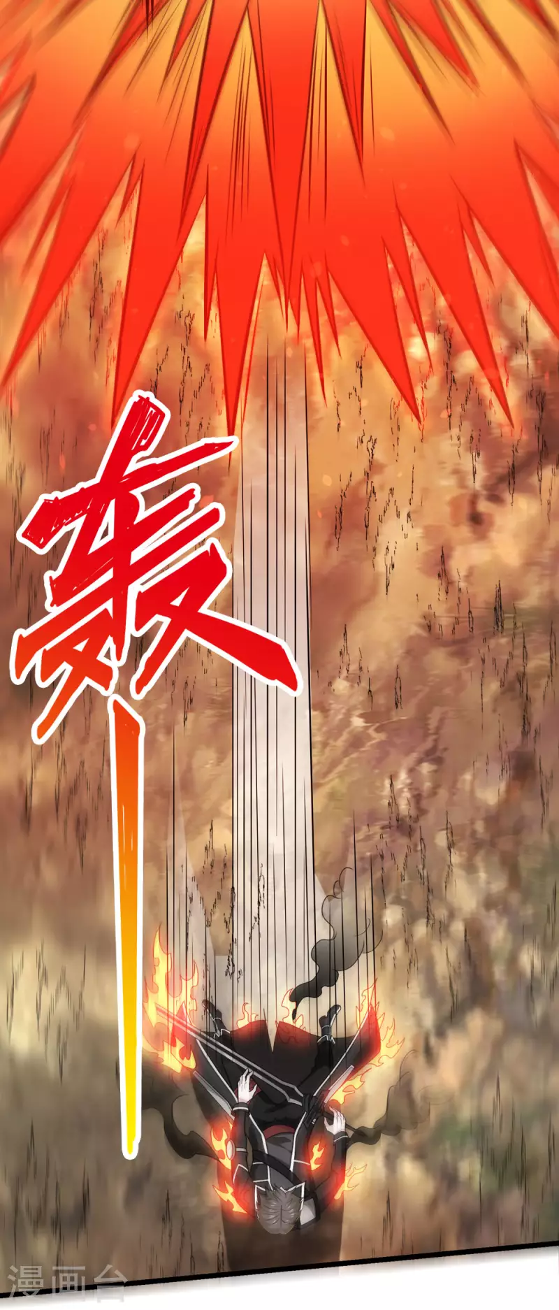 第164话 战败-第168话