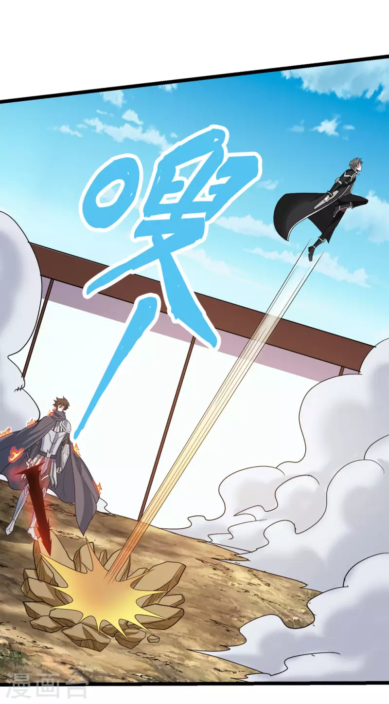 第164话 战败-第168话