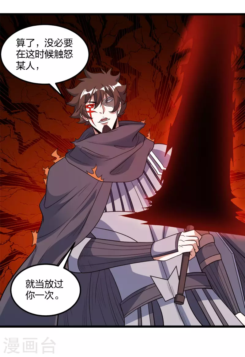 第164话 战败-第168话