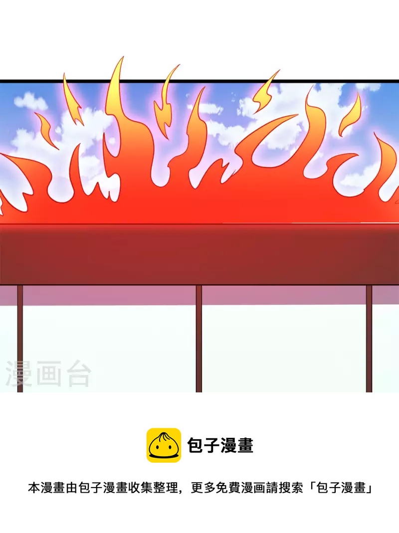 第164话 战败-第168话